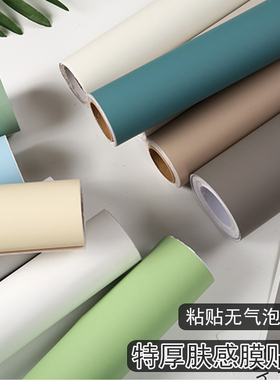 桌面贴纸肤感膜家俱翻新改造防水防潮自粘宿舍衣柜门整体橱柜子改