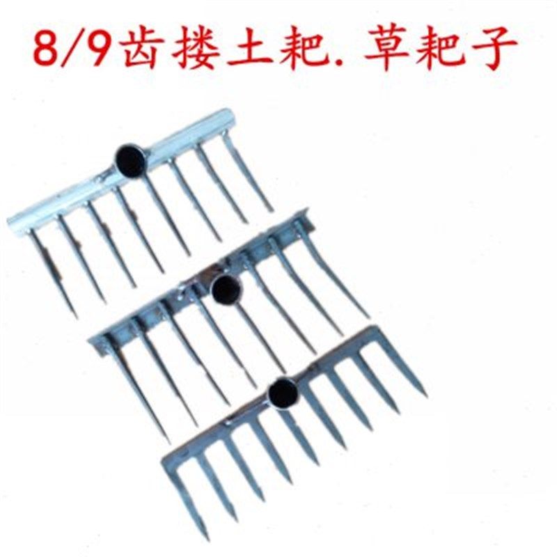 钉耙农具铁耙钢耙搂土耙松土耙八九齿钢耙草耙子落叶耙猪八戒耙子,淘宝优惠券,粉丝福利购,淘宝优惠卷