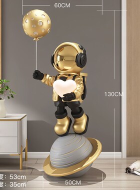 潮玩宇航员灯大型落地客厅摆件电视柜沙发旁家居饰品乔迁新居礼品