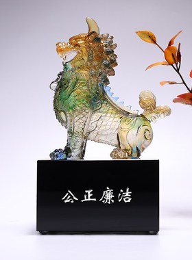 琉璃獬豸摆件龙生九子正义神兽法律文创律所律师开业办公室送礼品