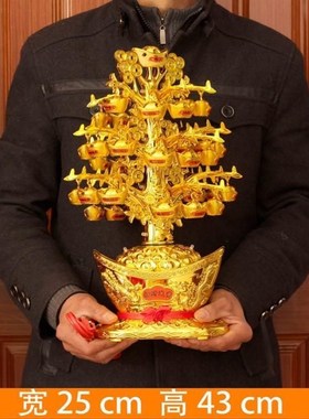 摇钱树明灯金元宝摆件元宝树带灯光可旋转聚宝盆装饰品开业招财树