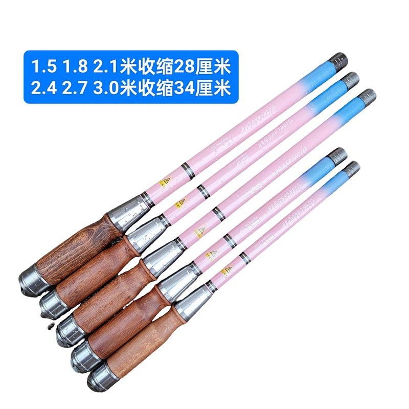 溪流小物杆袖珍钓竿钓马口白条便携短节溪流手竿鳑鲏杆虾竿儿童竿,淘宝优惠券,粉丝福利购,淘宝优惠卷