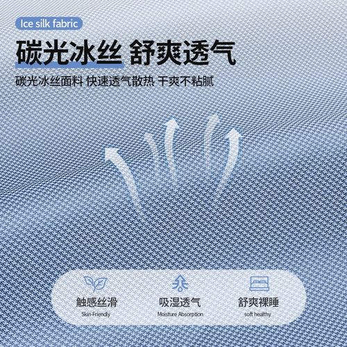 A类冰丝席凉席三件套夏天空调席冰豆豆床笠款可机洗2025新款席子 - 图0