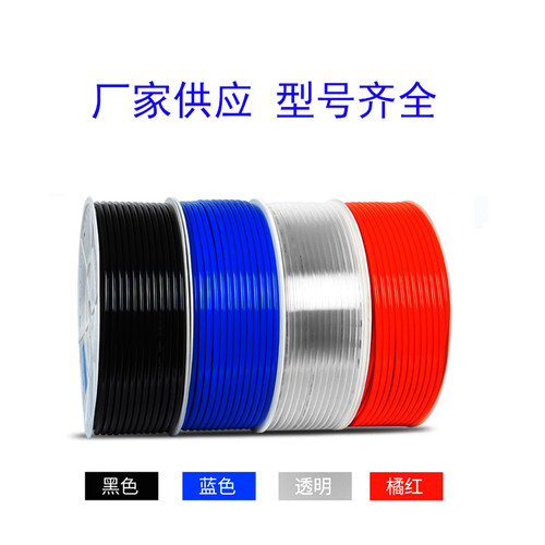 气动PU软管空压机充气泵汽管气带4 6 8 10 12 16木工气线50米80米 - 图1