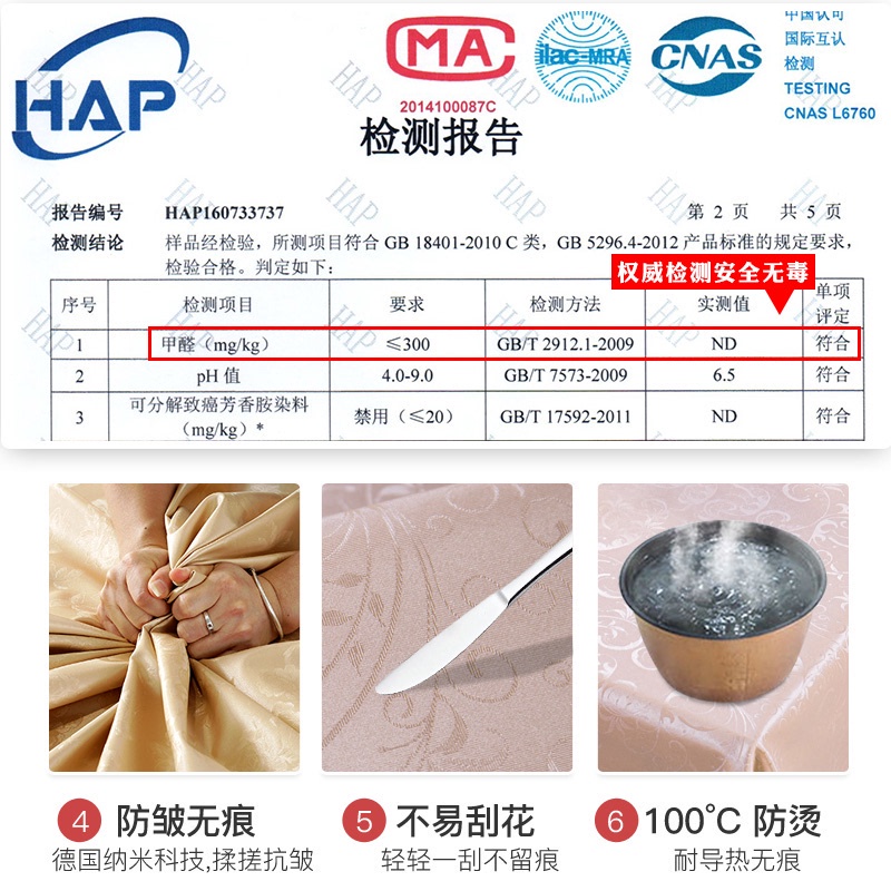 酒店桌布防水防油免洗防烫圆桌餐布大圆桌家用台布圆形欧式餐桌垫 - 图3