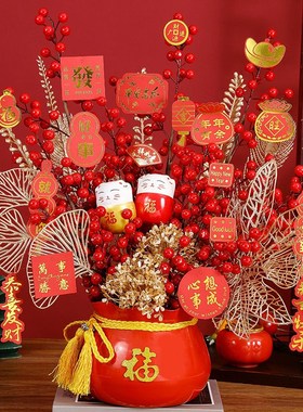新年装饰品过年喜庆摆件福桶年宵花抱抱桶乔迁新居之喜搬新家布置
