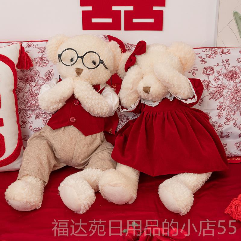 High-end Winnie wedding products, new high-end bed-pressed dolls, a pair of wedding pillows, wedding celebrations, wedding hall, bear, newlyweds