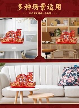 客厅乔迁摆设氛围布置摆件装饰玄关桌面新居入宅搬家仪式用品中式