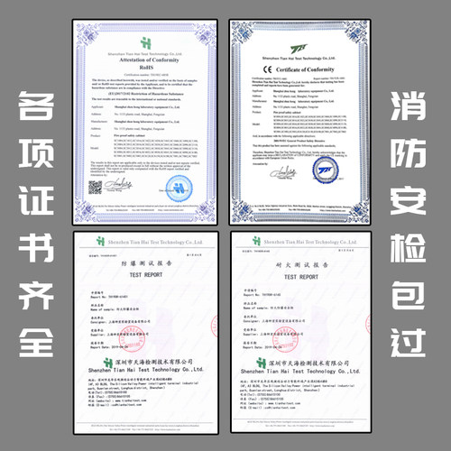 防火防爆柜实验室化学品安全柜危化品储存柜易燃易爆防火柜防爆箱 - 图2