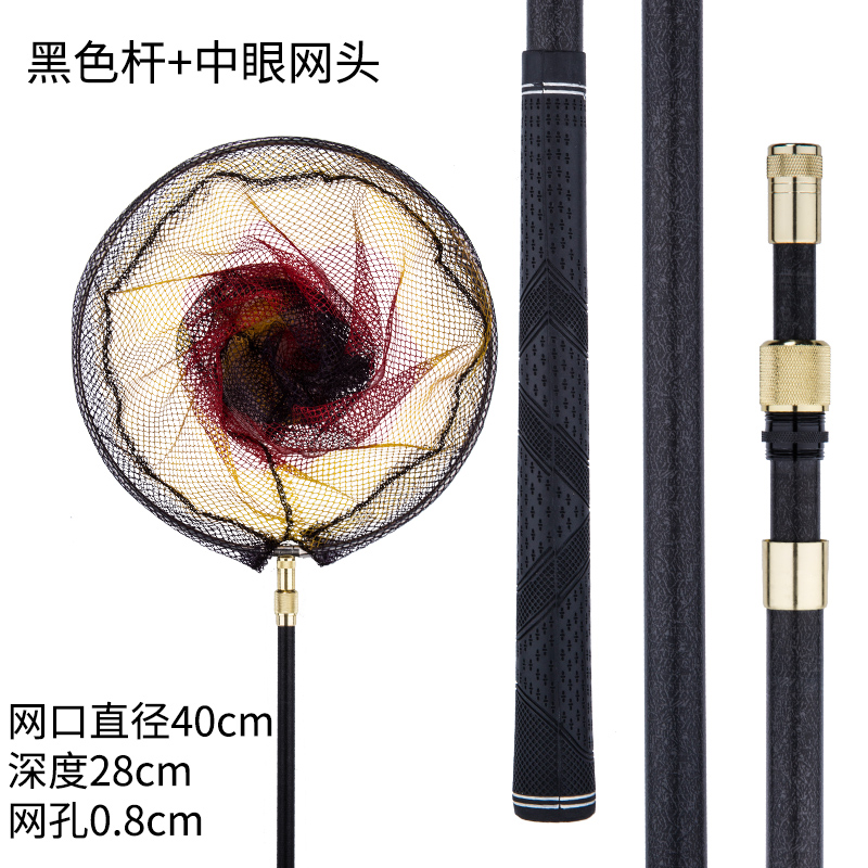 加粗碳素抄网杆钓鱼抄网竿伸缩操网抄鱼干折叠头捞鱼网兜渔具用品 - 图3