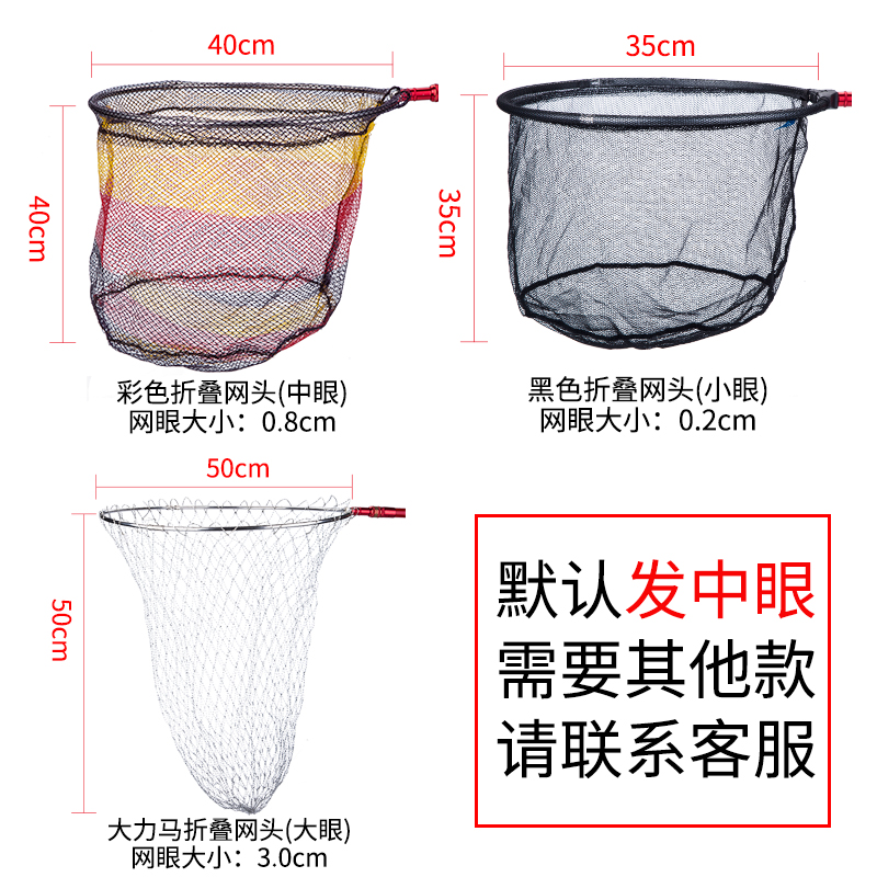 加粗碳素抄网杆钓鱼抄网竿伸缩操网抄鱼干折叠头捞鱼网兜渔具用品 - 图1