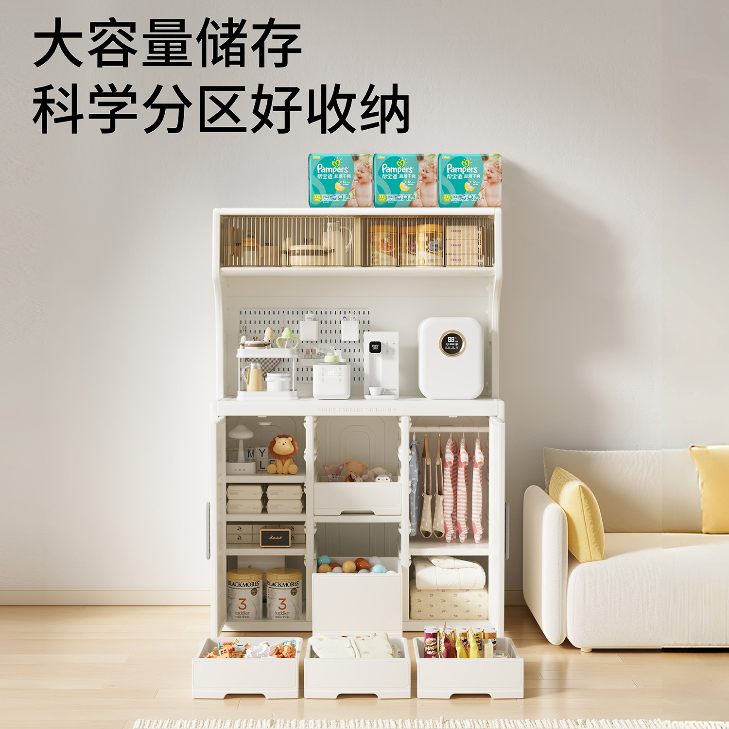 利幼宝宝喂养台婴儿用品收纳柜儿童衣柜多层落地置物架玩具储物架,淘宝优惠券,粉丝福利购,淘宝优惠卷