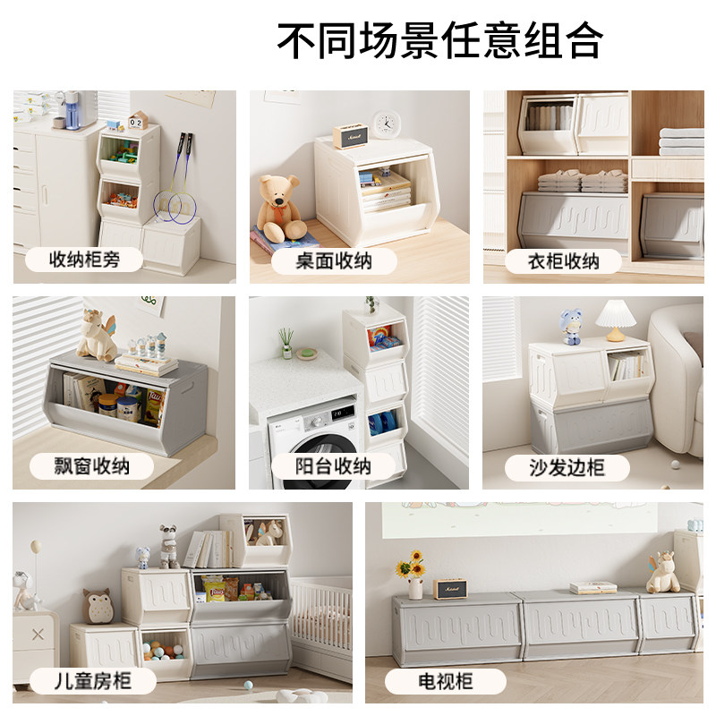 利幼儿童玩具收纳柜宝宝置物架客厅零食收纳盒多层储物叠加收纳箱,淘宝优惠券,粉丝福利购,淘宝优惠卷