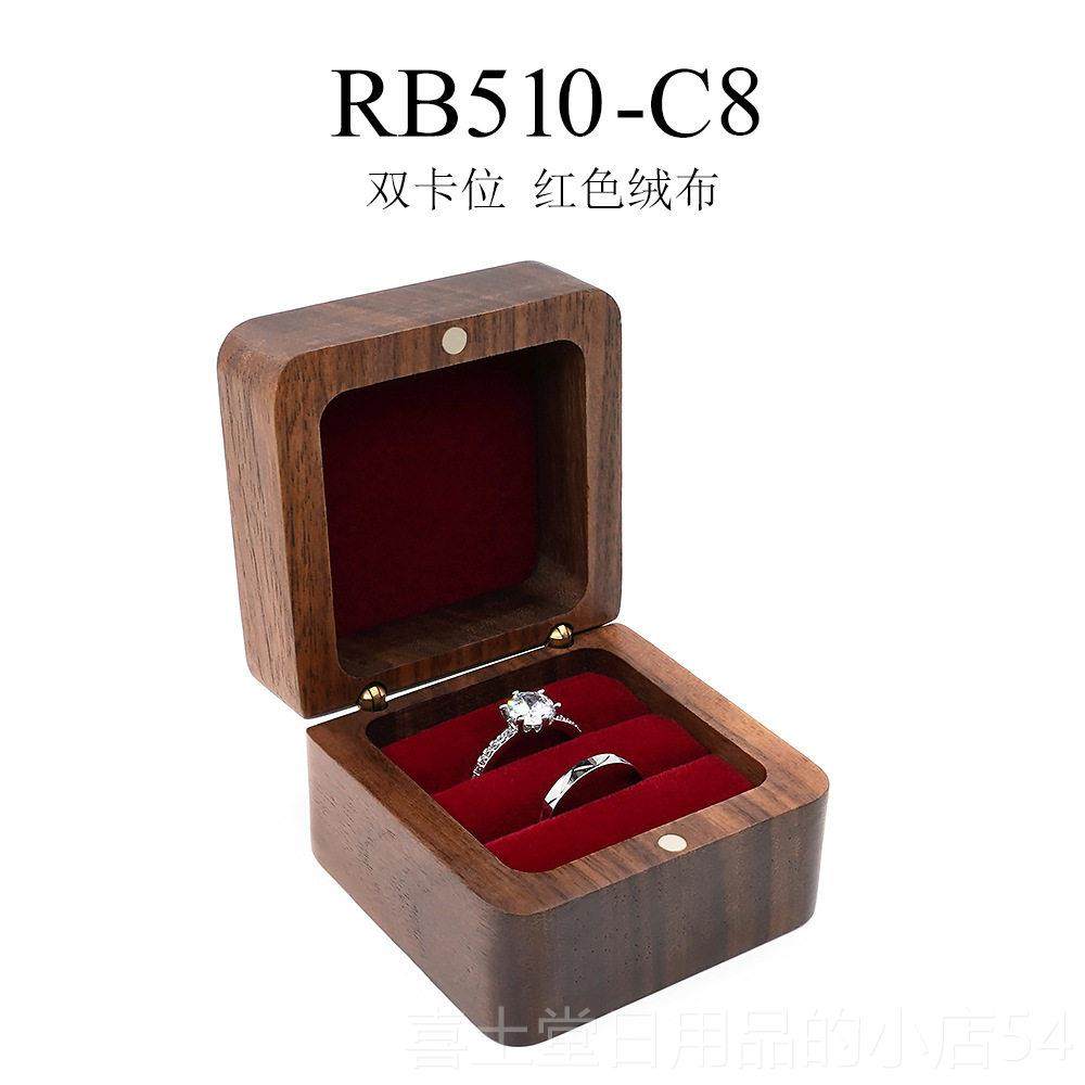 高档实木结婚木质饰盒小可首式携旅行戒指收耳针耳饰求婚迷你饰品,淘宝优惠券,粉丝福利购,淘宝优惠卷