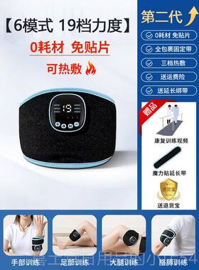 高档中风瘫偏脚腿部覆康训练器材手指电手动覆健仪脑部肌肉萎缩锻