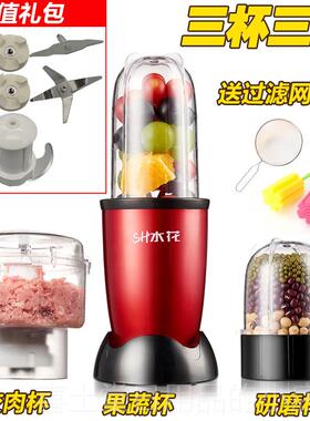 高档榨机家用全汁汁自动小型学扎果蔬鲜榨生打奶昔多功能迷你炸水