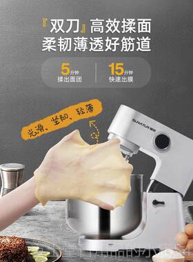 高档顺然揉商16速升厨师机大容量搅拌机打蛋鲜奶油用面机双动双和