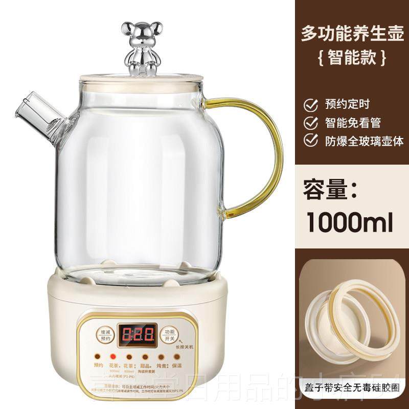 高档多功能办公室小型电养生壶m体ini煮器煮茶壶迷你茶炉分茶式花,淘宝优惠券,粉丝福利购,淘宝优惠卷