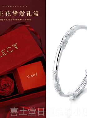 高档clect珂里连理枝手用镯女银款纯银999足银镯子母亲节礼物实送