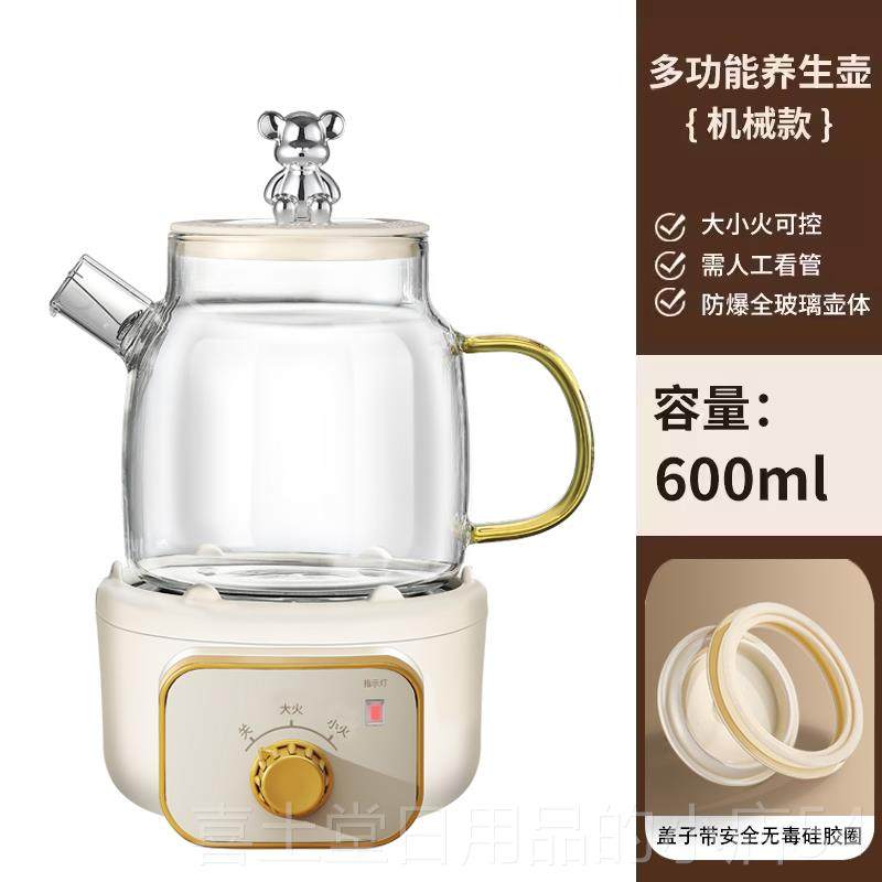 高档多功能办公室小型电养生壶m体ini煮器煮茶壶迷你茶炉分茶式花,淘宝优惠券,粉丝福利购,淘宝优惠卷