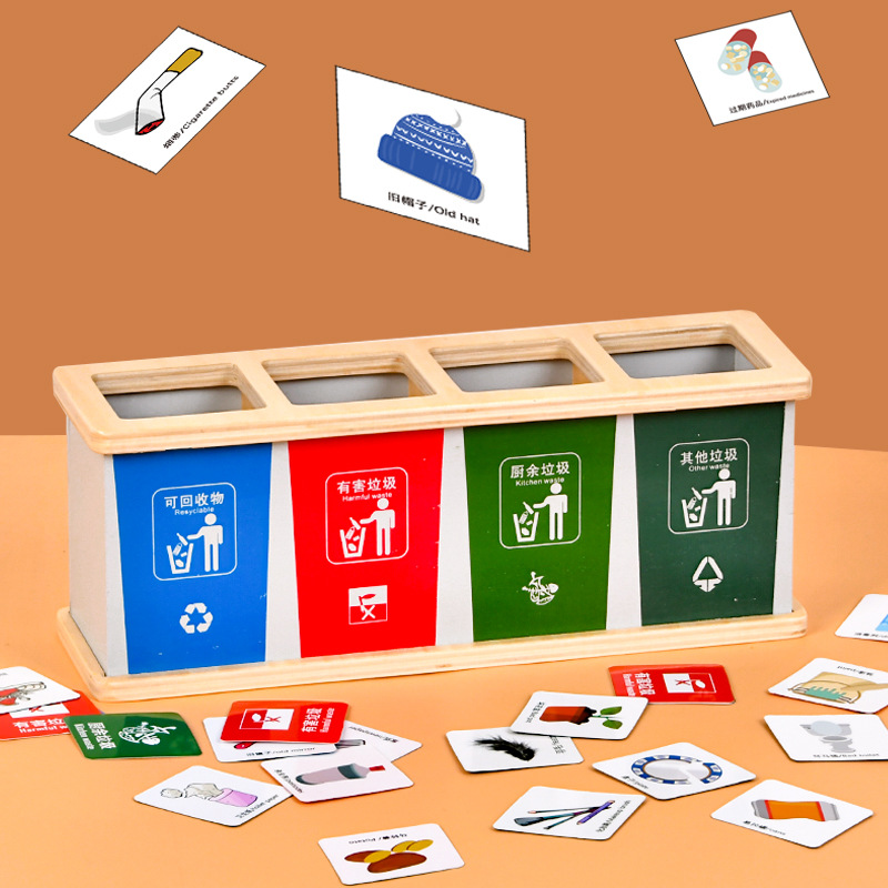 儿童幼儿园垃圾分类互动游戏垃圾桶教具亲子互动提升专注力玩具 - 图1