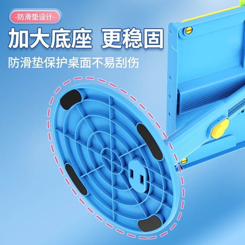 儿童升降阅读书架小学生看书支架可升高书托桌面书夹夹书器书立架,淘宝优惠券,粉丝福利购,淘宝优惠卷