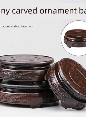 黑檀木实木中式天圆地方摆件底座可旋转雕刻工艺品花盆花瓶木托架