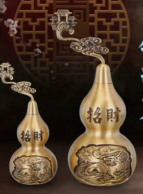 善缘堂铜葫芦开盖空心八卦福禄寿祥云手工家居客厅桌面装饰品摆件