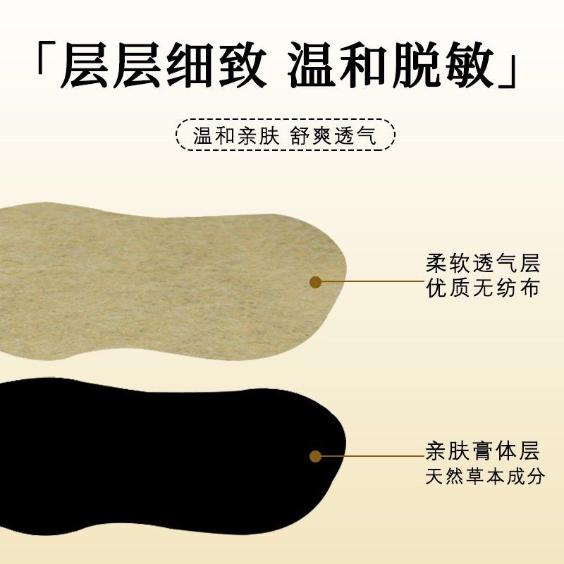 蕲久堂苍耳子鼻舒贴通气透气鼻贴草本鼻通贴鼻部贴口罩贴,淘宝优惠券,粉丝福利购,淘宝优惠卷