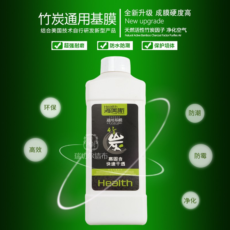 瑞切尔竹炭环保辅料无缝墙布壁布墙纸专用天然糯米胶基膜套装 - 图3