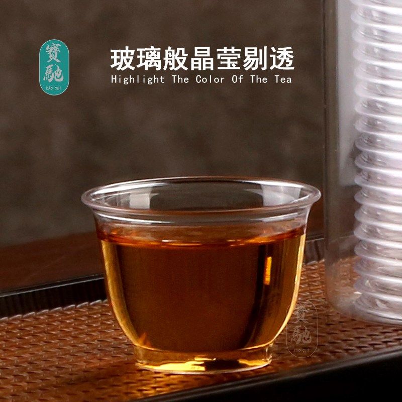 一次性功夫小茶杯高档透明硬质品茗杯小号航空杯家用带杯架防尘罐,淘宝优惠券,粉丝福利购,淘宝优惠卷