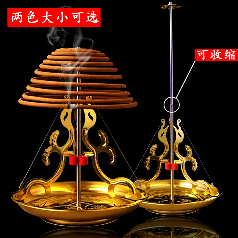 不锈铁盘香架可伸缩香盘香托香座4小时盘香塔香檀香室内熏香支架 - 图3