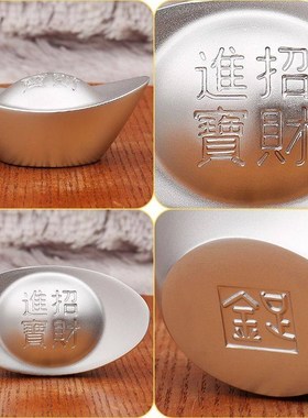 实心金属仿真装饰银元宝家居客厅装饰书房非银子仿古银锭桌面摆件