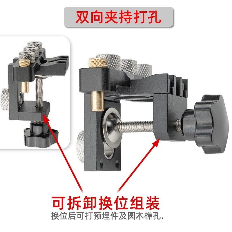 三合一木工打孔定位器家具连接件开孔定位木板拼接偏心轮安装工具 - 图2