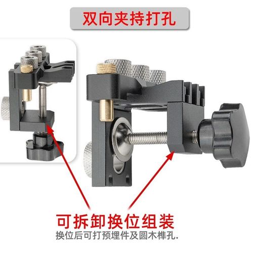 三合一木工打孔定位器家具连接件开孔定位木板拼接偏心轮安装工具 - 图2