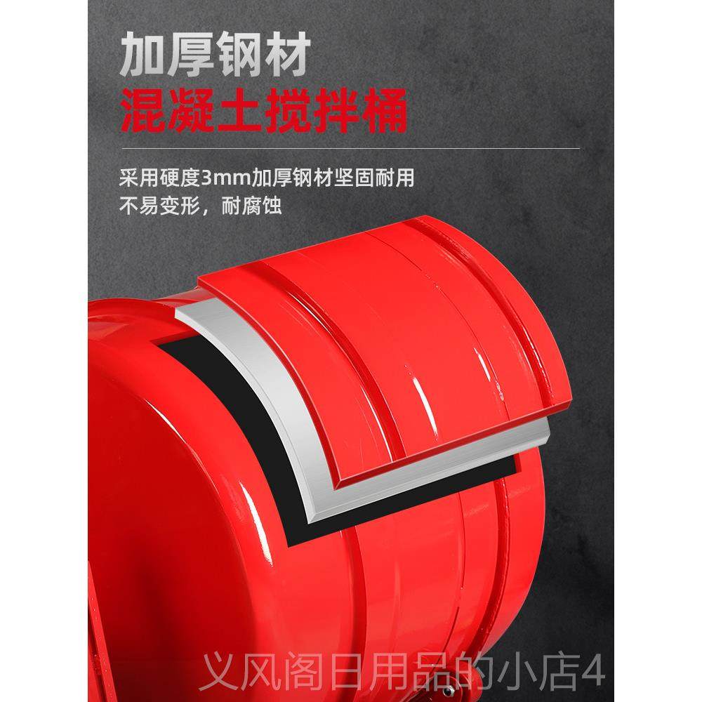 正品混凝土拌搅机水手泥砂浆饲料混泥土20v电动工2地推小型滚筒拌,淘宝优惠券,粉丝福利购,淘宝优惠卷