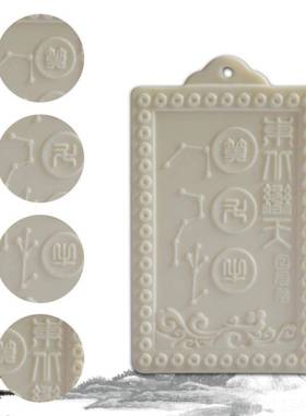 正品缺东方艮卦陶北瓷挂牌楼房角补分角户型析