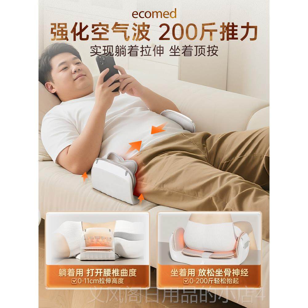 正品德国comed小腿部按摩全器自动揉捏腿部络疏通神经器美e腿仪按,淘宝优惠券,粉丝福利购,淘宝优惠卷