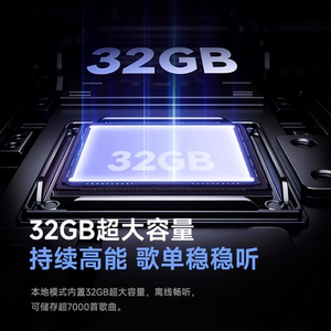 山水W156PRO骨传导无线蓝牙耳机IPX8防水游泳运动32G内存2026新款