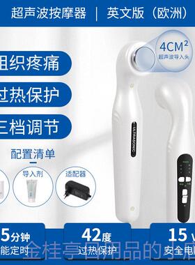 高档杰卡奇声波椎家用颈椎背肩周腰超腿部部电按摩机非理疗器