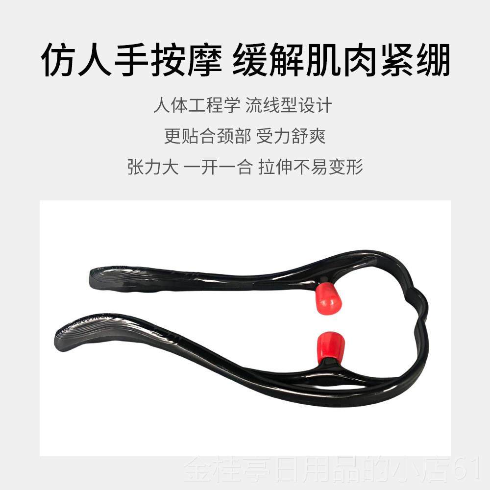高档东手动颈椎按摩际搭配原始点颈部按肩摩夹 颈舒器缓按摩器材,淘宝优惠券,粉丝福利购,淘宝优惠卷