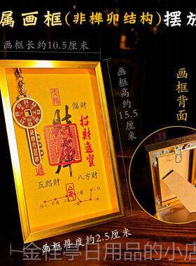 高档慈风阁原进创开财库框开库金钥匙门玄关台摆铜招财进宝财位摆