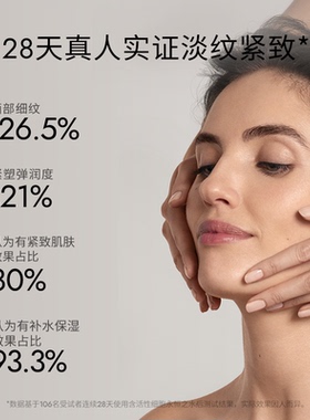 玛丽嘉兰永恒精华水补水修护抗皱精华【效期27.03】