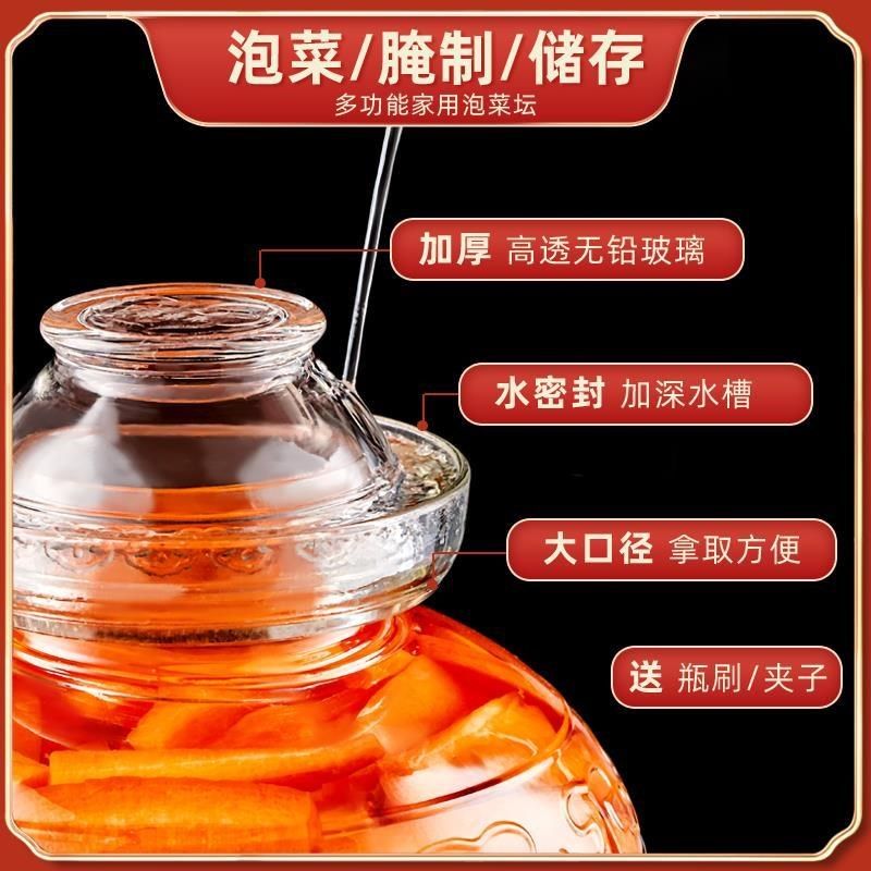 玻璃剁椒坛泡菜坛子玻璃瓶密封罐家用酸菜缸加厚咸菜罐腌酸菜容器,淘宝优惠券,粉丝福利购,淘宝优惠卷