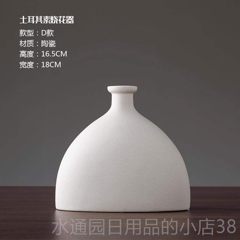 正品欧简约陶瓷花瓶器灰白色素雅创意软花干花插花装饰品摆件家居 - 图2