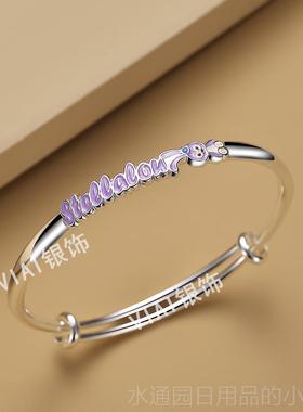 正品星黛s露手镯9生90纯礼银原创快手情侣学生送女友闺蜜日物抖音