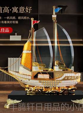 正品桌一帆风奢顺帆船摆件公室领导面轻高档客厅开业办礼物公司纪