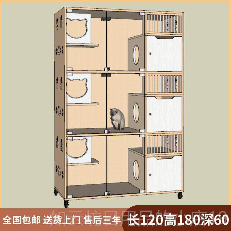正品实木店猫别猫殖笼宠墅物繁繁育柜家用展示猫窝寄养笼猫屋定制,淘宝优惠券,粉丝福利购,淘宝优惠卷