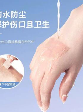 隐40423贴形仿肤凝胶后跟贴防鞋磨脚高跟皮鞋足胶带脚踝硅防磨脚