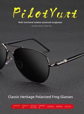 俄罗斯大白鲨眼镜多功能户外偏光太阳镜开车驾驶变色飞行蛤蟆墨镜